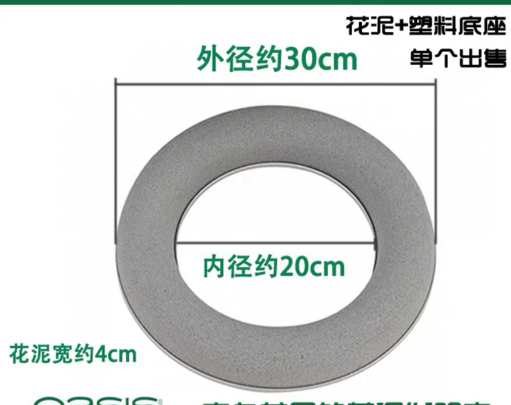 12” Small Oasis ring Circle Dry Foam for Fresh Flower per piece