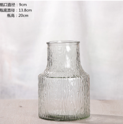 8” Tall Clear Funnel Neck Bud Vase Glass