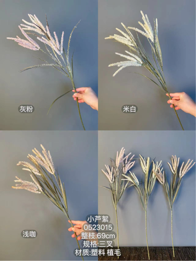 Mini pampas grass spray artificial flower bunch