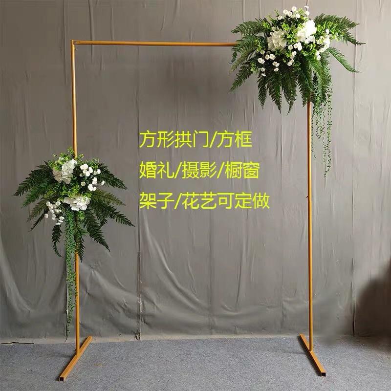 Gold Rectangular metal stand 8.2ft(2.5m)x5ft(1.5m)