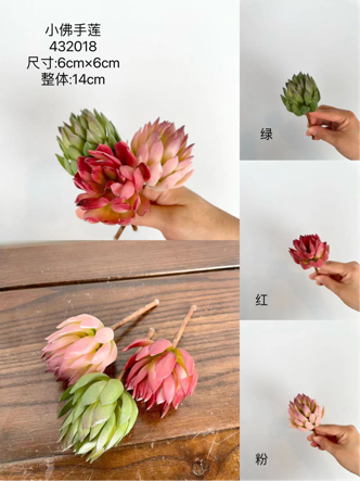 Real Touch Sedum Pink Succulent leaf wedding greenery 0181-120220 (blush)
