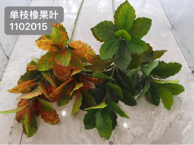 Yellow Green Oak Leaf Greenery