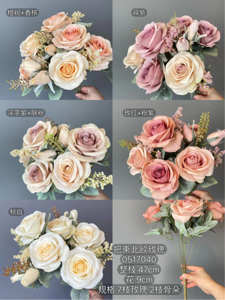 Rose Blush 10 head European rococo Roses Artificial Flower large sweet rose