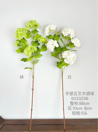 (L) Snow ball flower filler green Artificial flowers