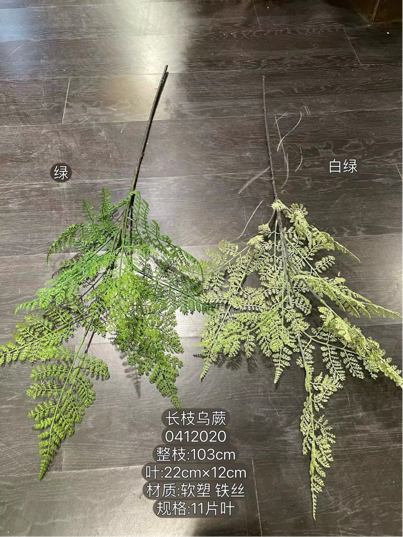 large silver Green lace fern spray for Wedding home decor (White) Greenery