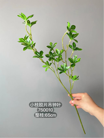 New Japanese Leaf Artificial greenery