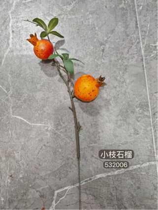 New pomegranate pick