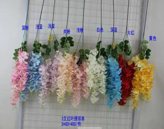 Artificial wisteria wedding decor Yellow