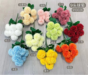 Pom Bunch 9 Head Artificial Filler Flower(Green)