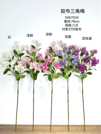 Real Touch Bougainvillea red wedding decoration silk fake flower