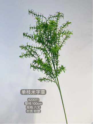 New Fern spray cross greenery pine