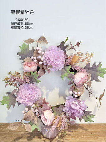 New 21”/55cm Floral Wreath