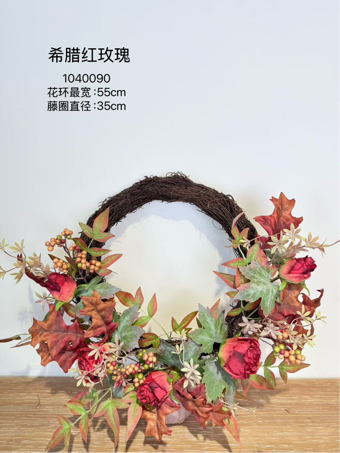 New 21”/55cm Floral Wreath half