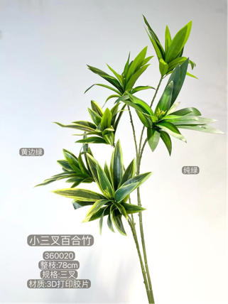 Big green leaf Dracaena reflexa bamboo artificial greenery