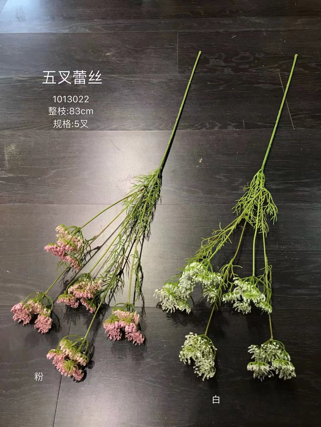 Pink Lace artificial flower filler greenery