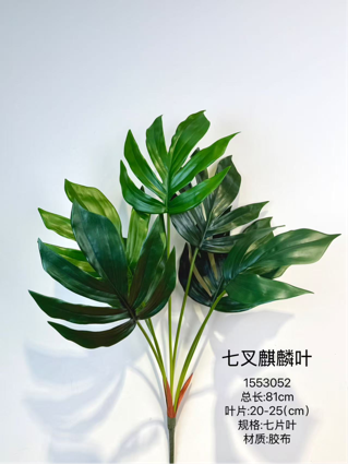 New premium Artificial Bird of Paradise leaf bunch tropical kirin philodendron large