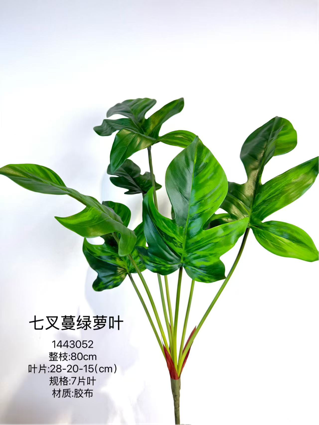 New premium Artificial Bird of Paradise leaf bunch tropical kirin philodendron large