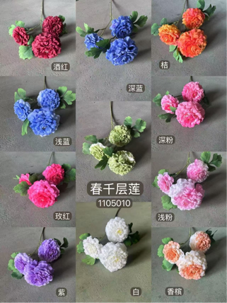 Mini Mille layer thousand petal lotus clematis( Green)