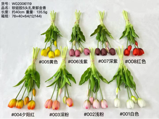 White Real Touch 5/bundle flower Tulip Silicon