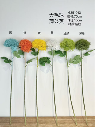 New GREEN trick diathus filler Pom ball fuzzy dandelion single head stem
