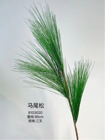 Greenery Pine Stem – Viva La Rosa