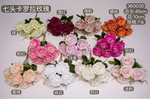 7 Head Bunch Carola Rose Light Pink NEW