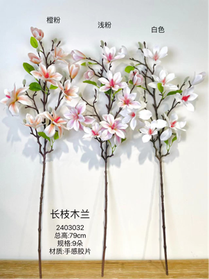 New Artificial Flower Magnolia white/cream with pink Center