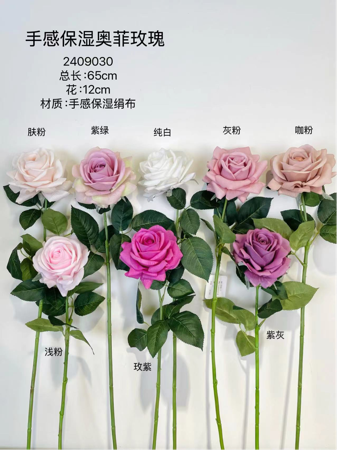New Moist Touch Open Rose Red*