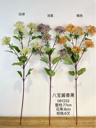 New long stem Lilac Berry Rice Filler