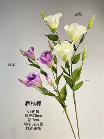 New Purple Lisianthus Eustoma Spray