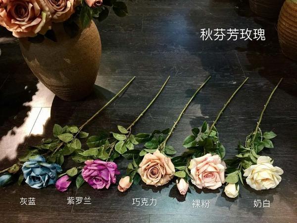 Artificial Flower Single Stem Fall Rose bouquet material (chocolate (middle))-STE8 - Viva La Rosa