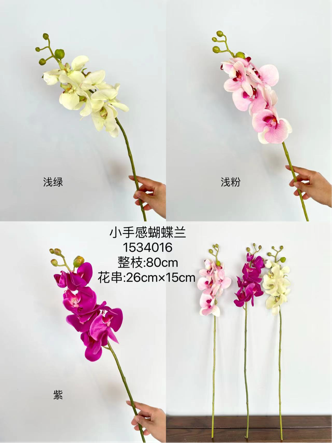 Pink phalaenopsis orchids silk flower Blush