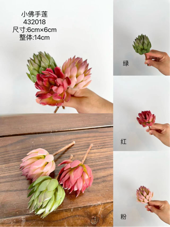 Real Touch Sedum Pink Succulent leaf wedding greenery 0181-120220  (blush)
