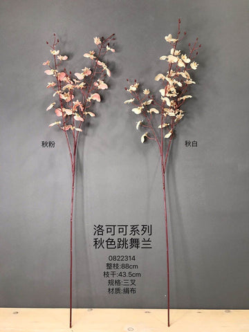 Fall  color cream Oncidium Dancing Lady orchid silk flower (ONC1)