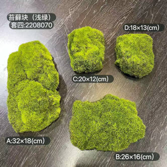 Assorted sizes pack of 4 Light green Moss stone