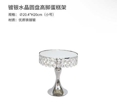 Silver metal Cake Stand (S) 11”h For Sweet Table
