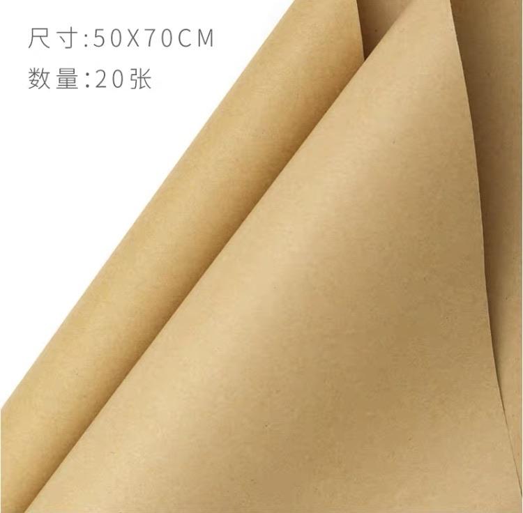 27”x20” Plain Wrapping Paper brown paper