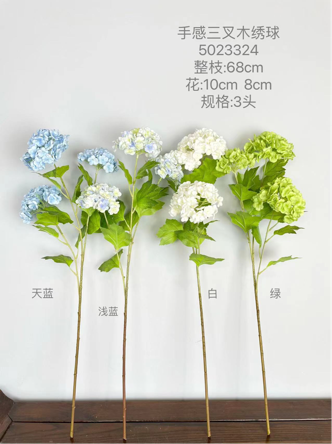 (M) Snow ball flower filler green Artificial flowers