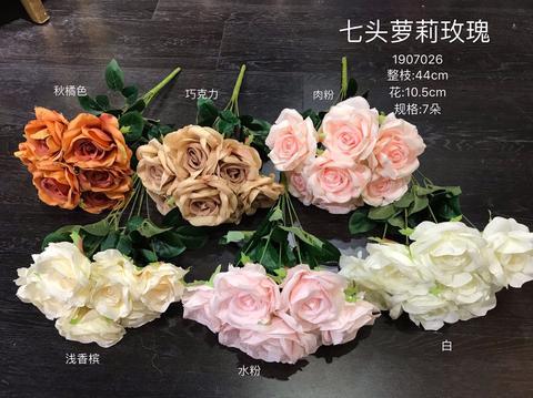7 head Orange Sweet Rose Artificial flower