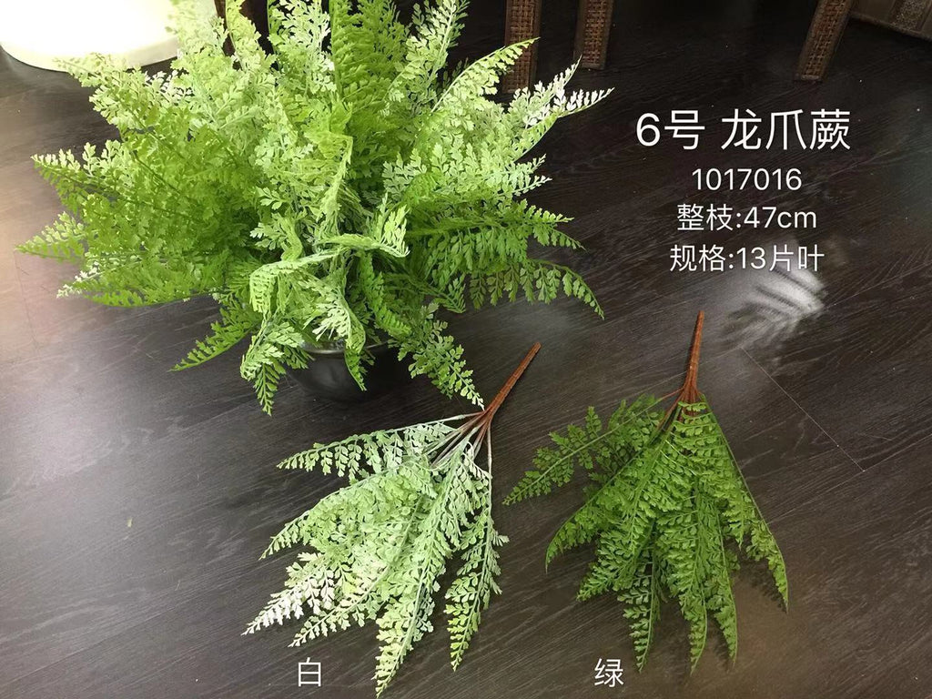 New green fern bunch #6